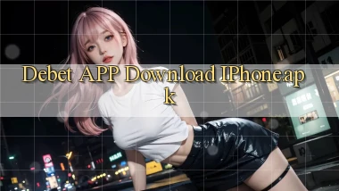 debet APP download iPhone.apk