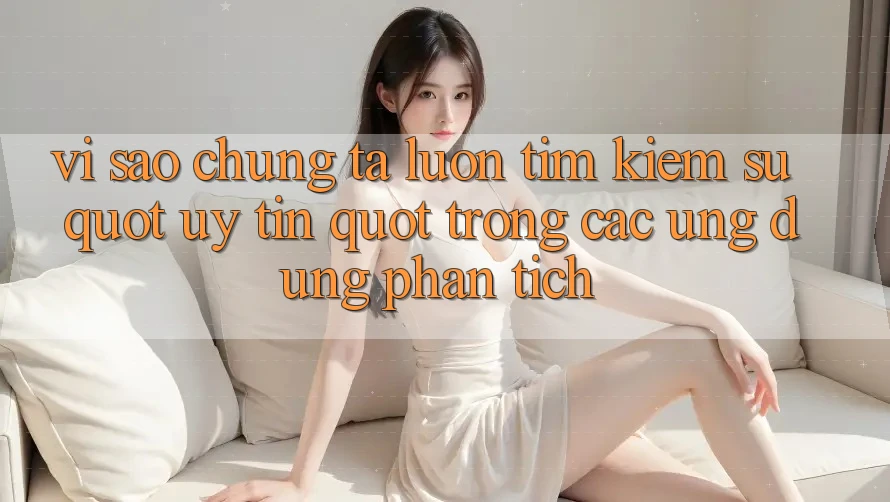 Vì sao chúng ta luôn tìm kiếm sự " uy tín" trong các ứng dụng phân tích?